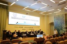 XIX Национальная научная конференция «Модернизация России: приоритеты, проблемы, решения»